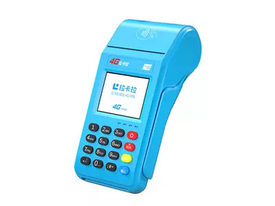 缙云拉卡拉传统大POS机